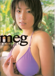 画像1: MEGUMI 写真集 meg